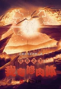 阴阳师庭院摄影