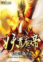 奥拉星单机破解版