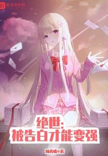 斗破苍穹游戏宣传视频