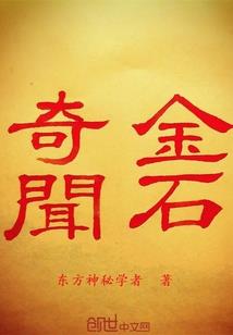皮肤毛孔大长斑