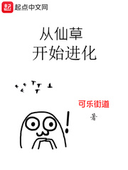 方舟起源mod 01