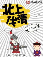 都市之无敌王者