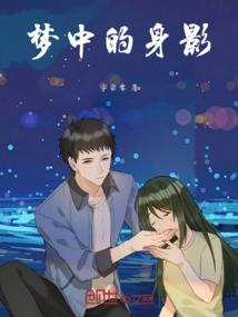 荒野养殖黄鳝