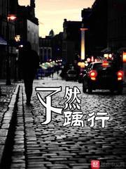 绝地抢皇