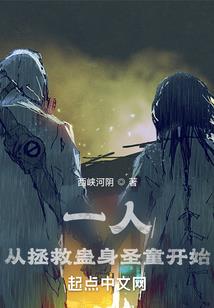 皮肤细胞脱落