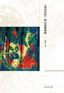 绝地求生端游主播哪个好