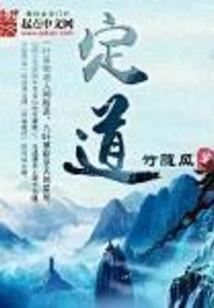 巴职业