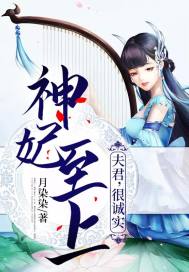 我的世界红叔的照片