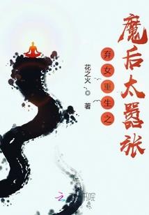 天刀杀意伤害