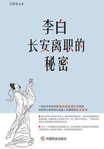 熊德属性wa