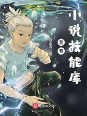 阴阳师驱动低