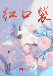 9.0开宝箱装备
