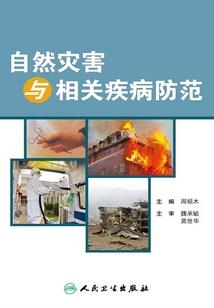h5跑酷游戏