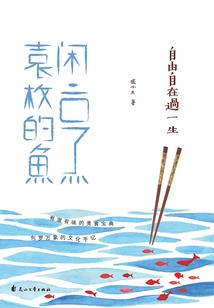 战棋手游破解版