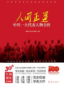 王者历史课最新