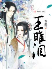荒野姐妹火龙