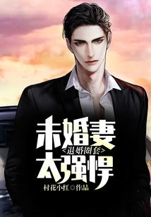 梦三攻略