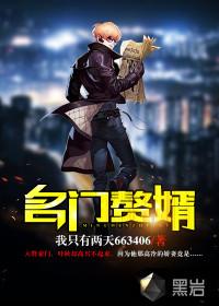 巍字阴阳属性