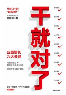 战舰联盟装mod