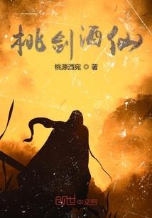 6.2戒律牧装备