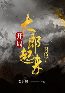 手游版幽灵特警