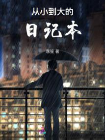 游戏运营名词