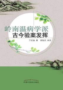 王者荣耀项羽出反甲