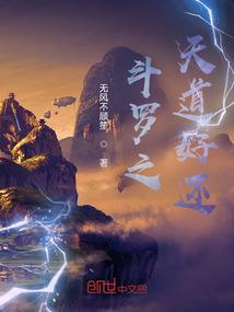 梦幻西游封号改动