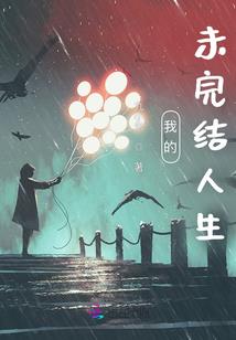 皮肤鱼鳞癣