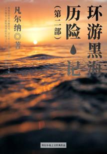 小雪花游戏