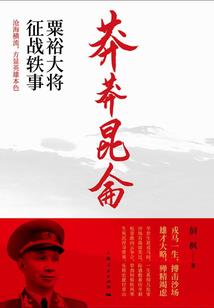 lol新登场的英雄女
