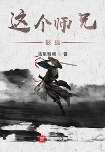 隋唐英雄传隋炀帝