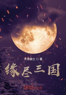 英雄无敌3下载电影