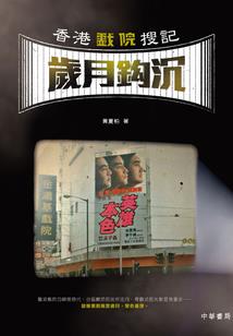 阴阳师分词条