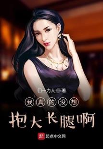 兔属性适合什么属性孩子