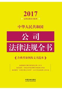 阴阳师草人 诅咒