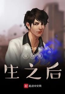 我的英雄学院第3季免费