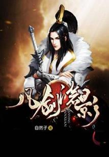 传奇4如何合成装备图鉴