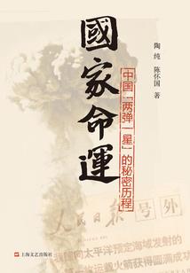绝地希望小说