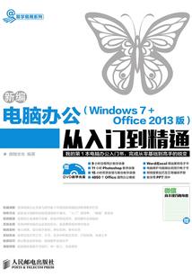 尾行3丽子攻略