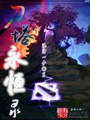 沈雪梦幻西游