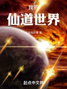 逆战新的英雄角色