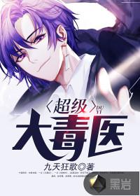 车轮之国攻略