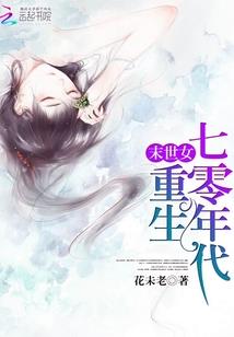 ps4外社