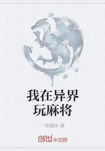 环世界水变土mod
