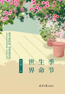 我的世界炸鸡机