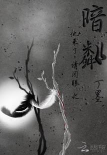 朕的江山马超装备