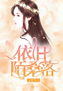 网易阴阳师戒指
