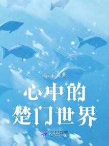 临泉皮肤科医院