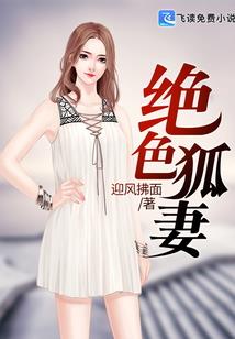 女神泪合成进化装备